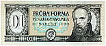 Pr�baforma link