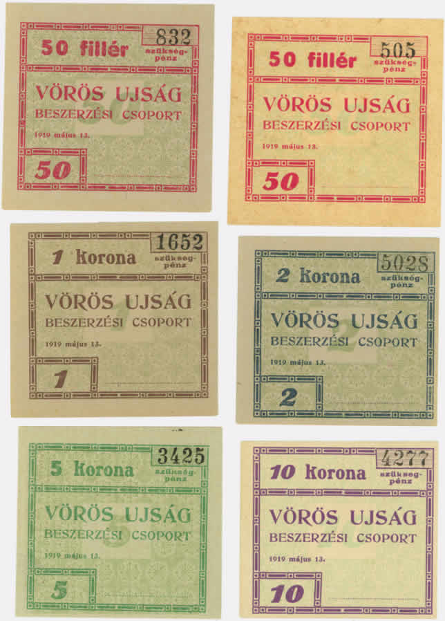 Vrs jsg